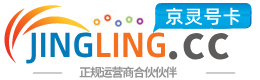 晋中172号卡网 - 全国流量卡办理 | 手机卡免费申请 | 号卡代理